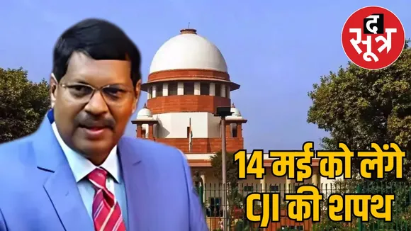 justice-bhushan-ramkrishna