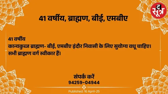 87562378