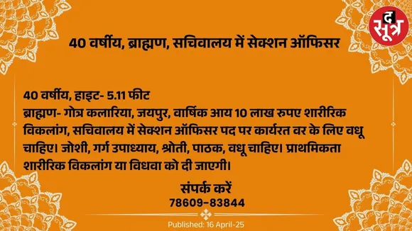 386734987