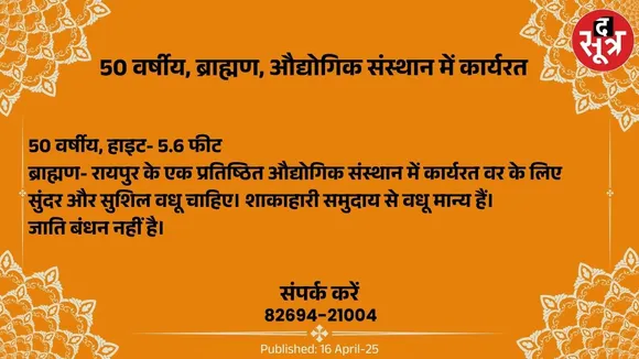 ूबहपूब