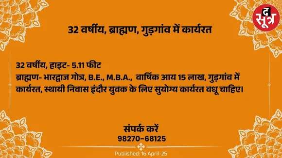 87256378