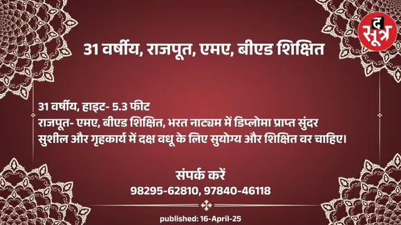 ुवलन