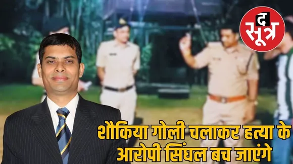 INDORE-vivek-singhal-