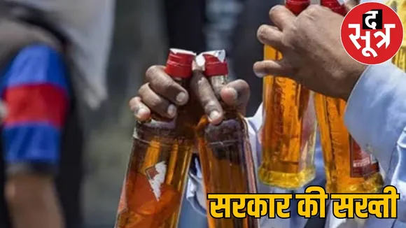 government demolish illegal liquor selling houses bilaspur
