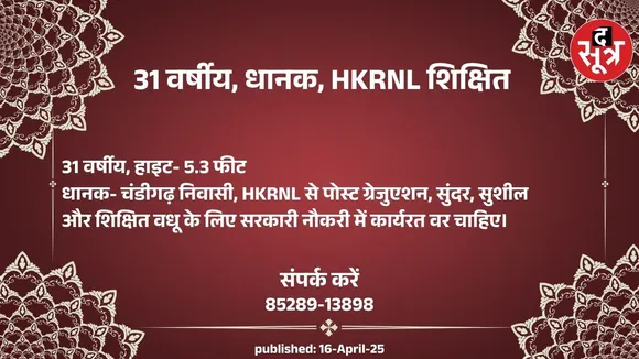 िम