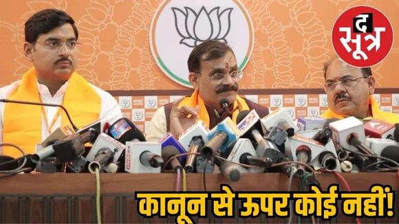 MP BJP President YD Sharma 