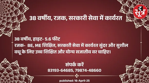 िुपिुप