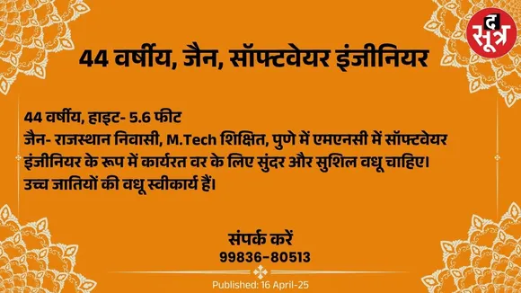 ूीहब