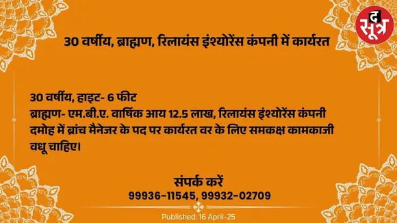 76 3487980