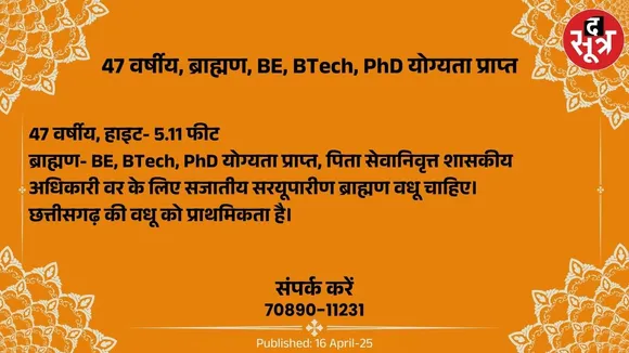 ूबहब