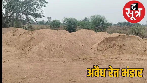 Illegal sand being dumped in Mahasamund the sootr