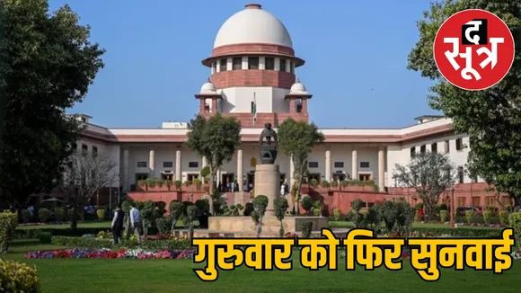 wakf-amendment-law