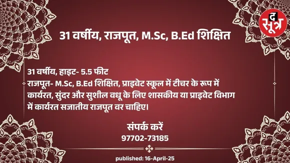 िुप