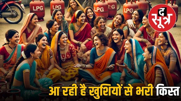 madhya-pradesh-ladli-behan-yojana-
