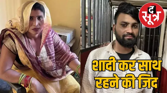 aligarh-mother-in-law