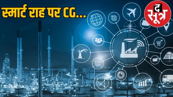 Four new smart industrial parks will be built with Rs 445 crore the sootr