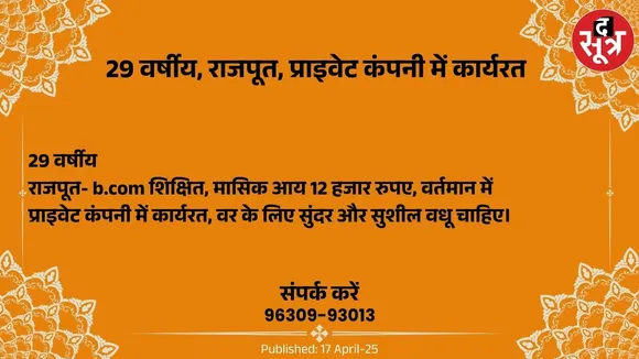ीूबी