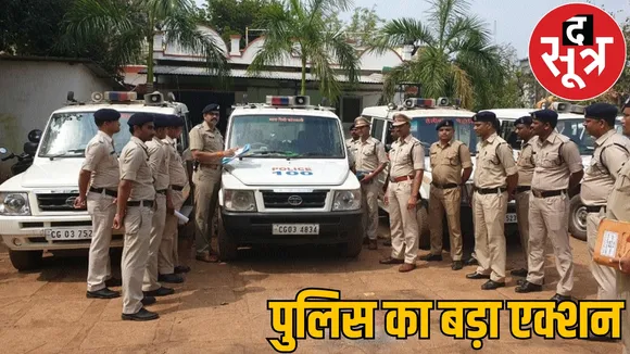 Raipur police reached Kolkata Guwahati posing tenants the sootr