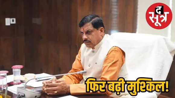 CM Dr Mohan Yadav 