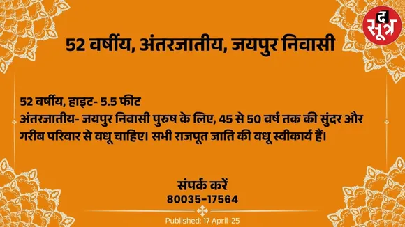 ूबहह