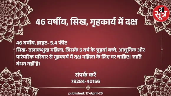 ूपिीीू