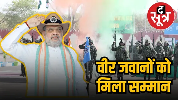 AMIT SHAH crpf event
