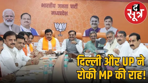 mp vd sharma bjp