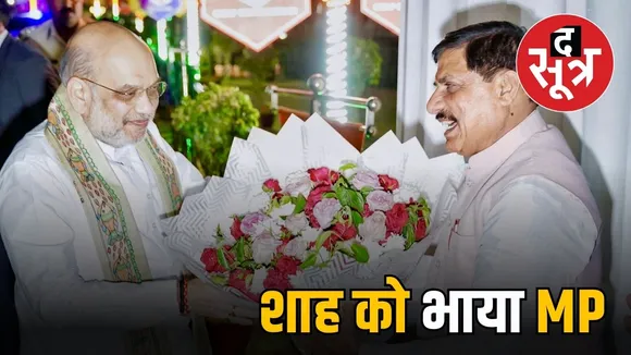 neemch-amit-shah-visit