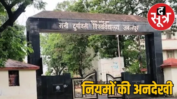 Digvijay Singh raised questions