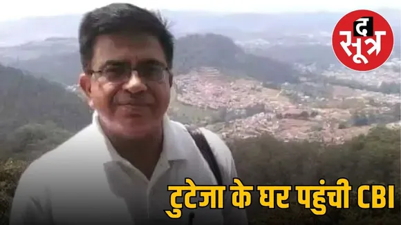 anil tuteja