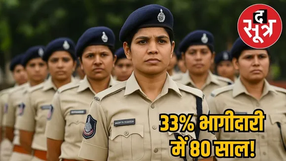 Women participation 