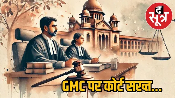 High Court order on GMC appointments 
