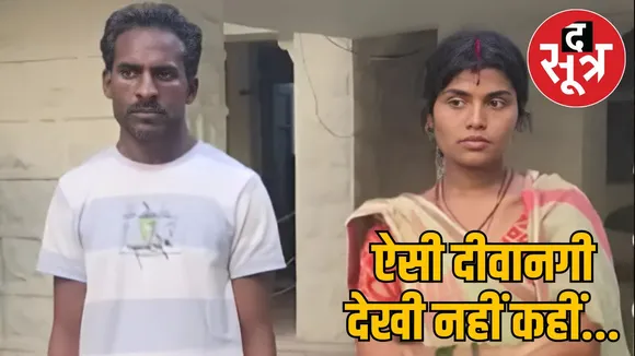 love-story-rinki-pradeep