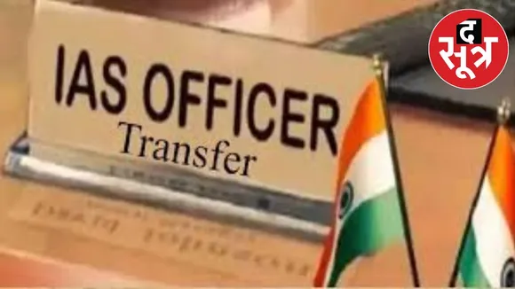 chhattisgarh-ias-transfer