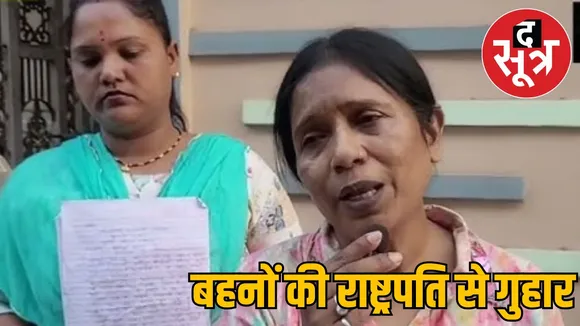 khandwa-chakka-jam