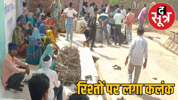 tikamgarh-son-denied