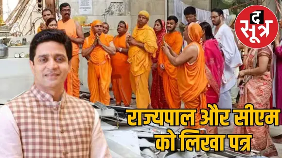 vile-parle-digambar-jain