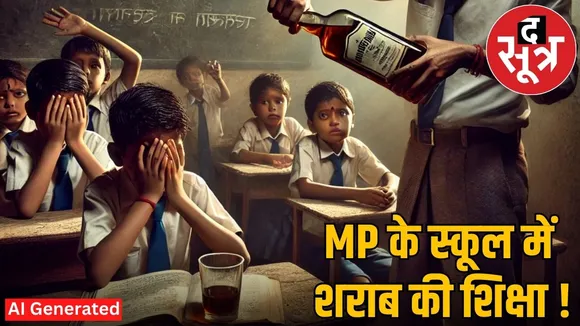 katni teacher,