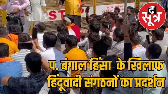 vhp-protests-against-waqf-law-west-bengal-violence