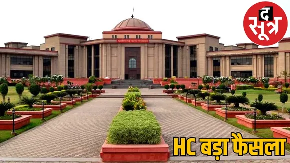High Court decision after divorce husband have bear expenses ex wife the sootr