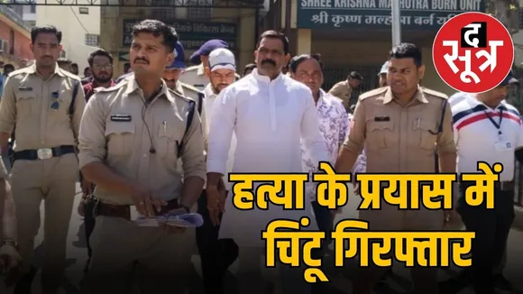 indore-chintu-chokse-arrested-