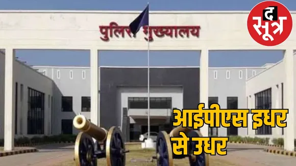 Major reshuffle in police department new SP appointed in 9 districts the sootr