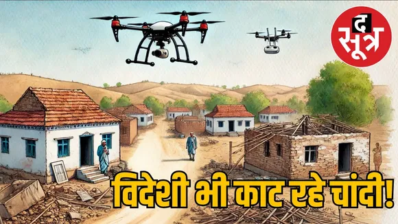 singrauli-banda-coal-block