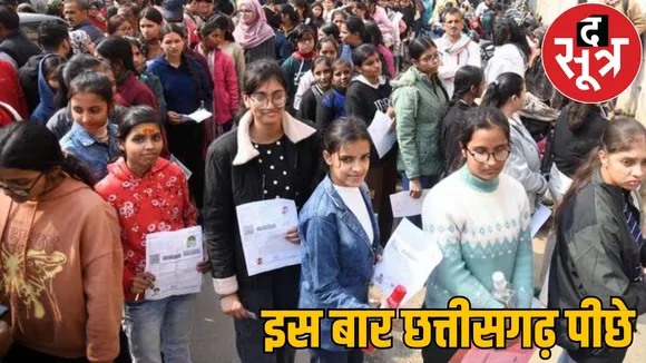 JEE Main 2 Result Chhattisgarh not list 100 percentile the sootr