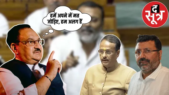 jp nadda