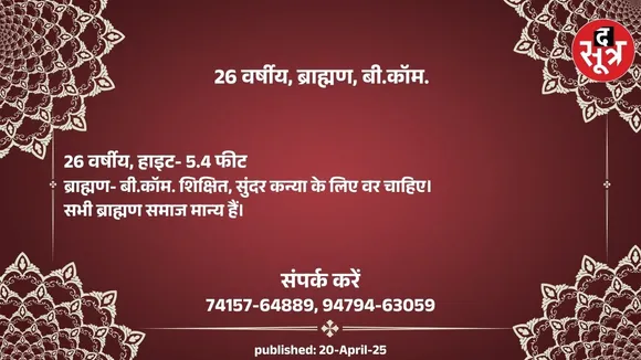 9876489
