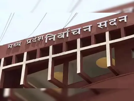 मध्यप्रदेश राज्य निर्वाचन आयोग