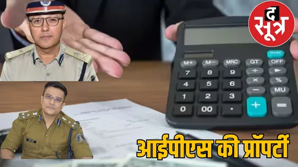 IPS Anand Chhabra's flats worth 8 crores earn 74 lakh rupees annually The IPS officers on whom CBI raided are owners of crores the sootr
