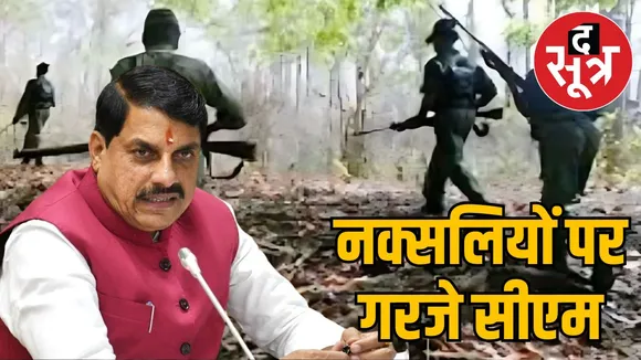 cm-mohan-yadav