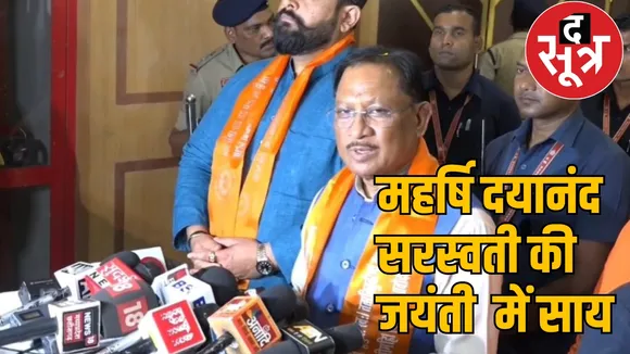 Chief Minister Sai said, tribals are the biggest Hindus the sootr